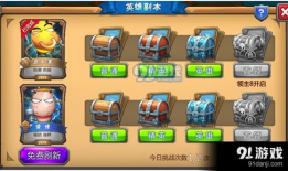 英雄杀91直播,精彩对决，热血沸腾的战场再现